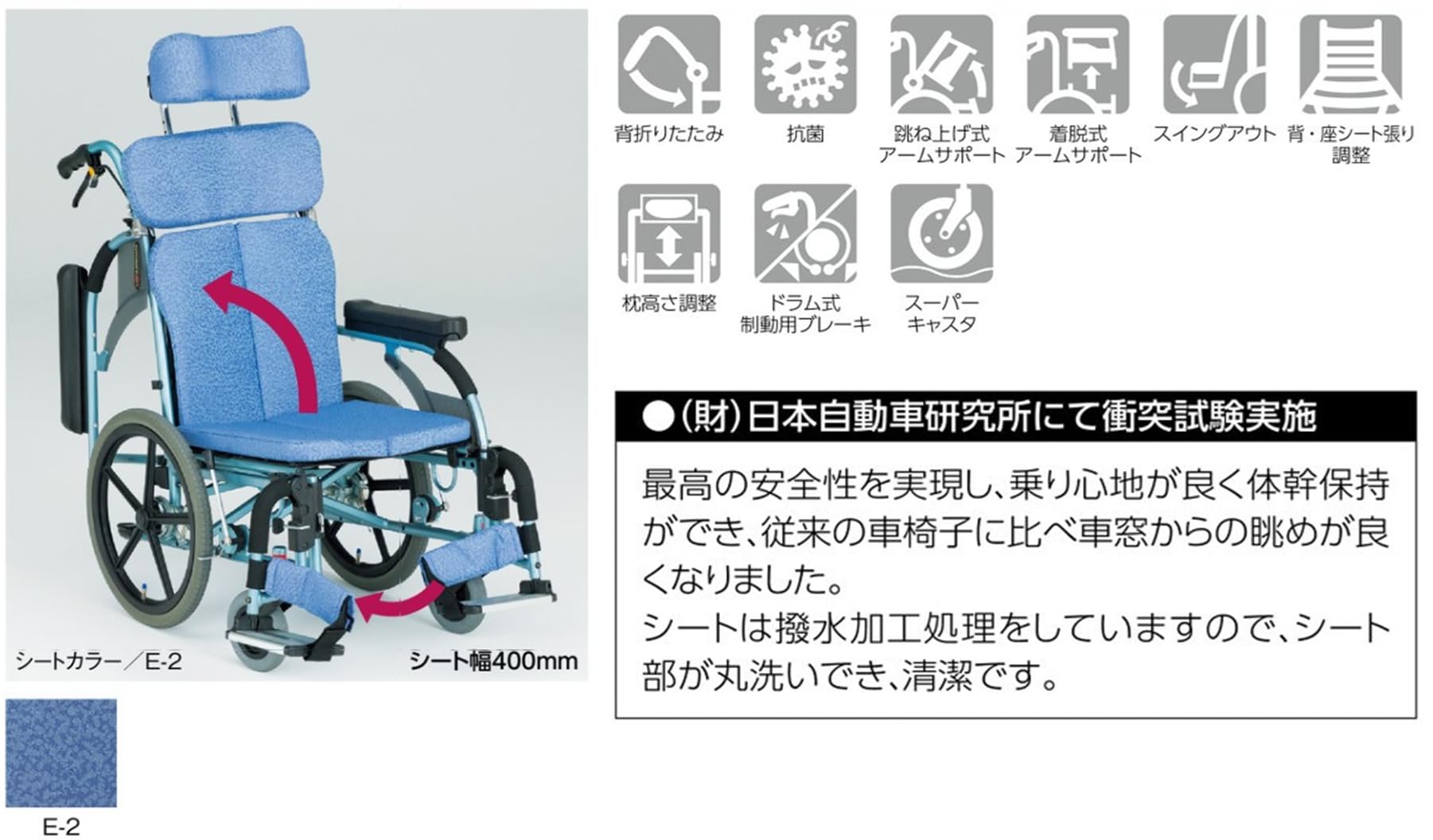 Amazon | 車載用 福祉車両 20G対応 車椅子 REM-01H 車体重量18.3kg